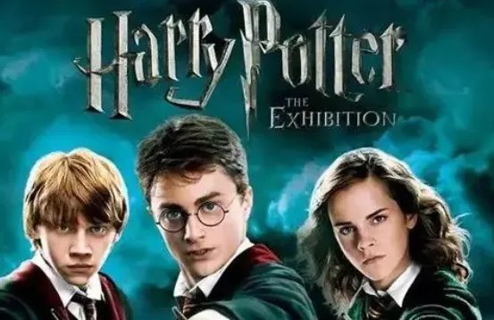 《哈利波特》系列电影顺序是什么？