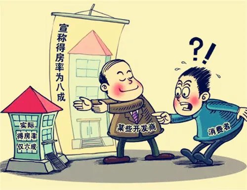 我国公摊面积取消了吗