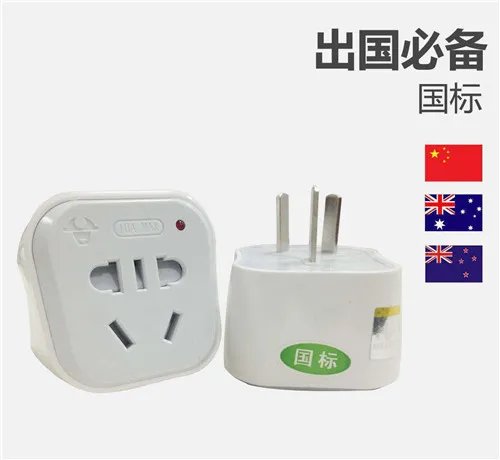 插座转换器安全吗 插座转换器如何购买