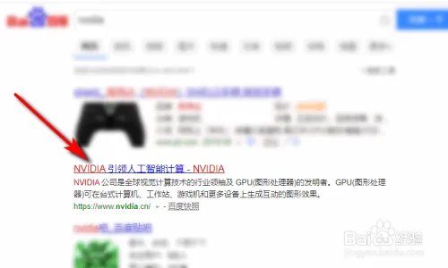nvidia控制面板打不开怎么办