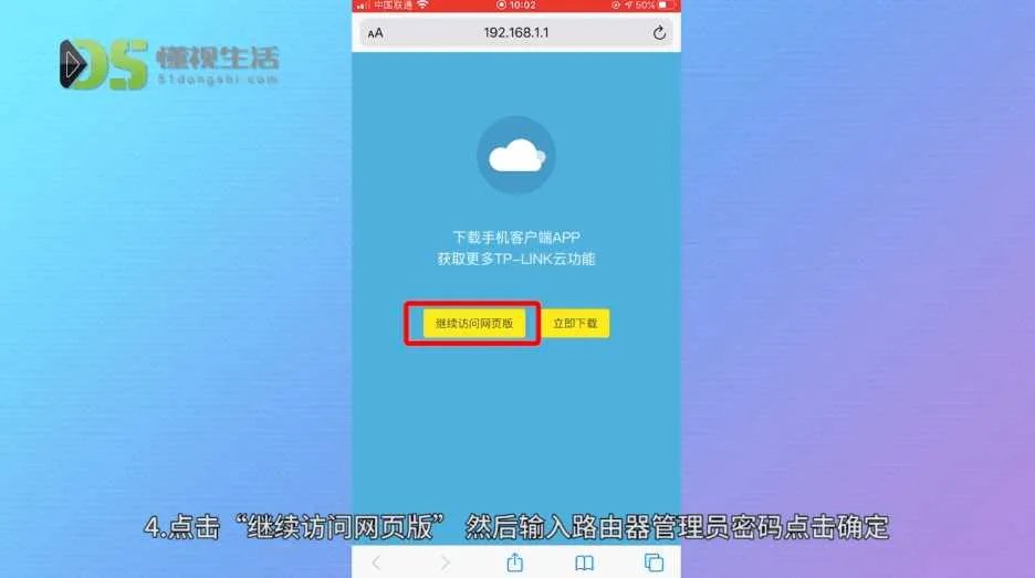 怎么修改自己家wifi密码