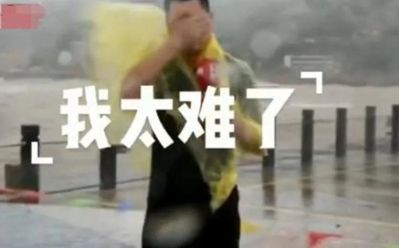 蚌埠住了是什么意思哦 是什么梗蚌埠怎么读