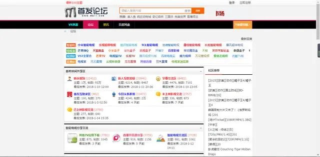 有没有好看的电影网站？