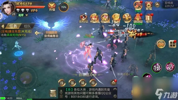 一剑破天是什么游戏