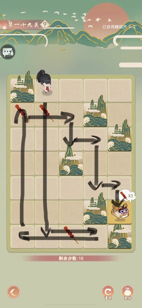 江湖悠悠巧解棋盘全关卡通关攻略