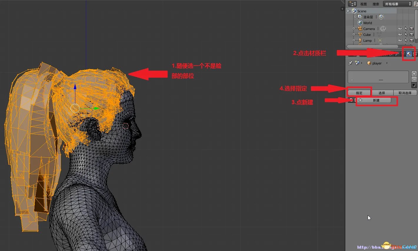 NBA2K16 模型制作详细教程 NBA2K16怎么制作模型