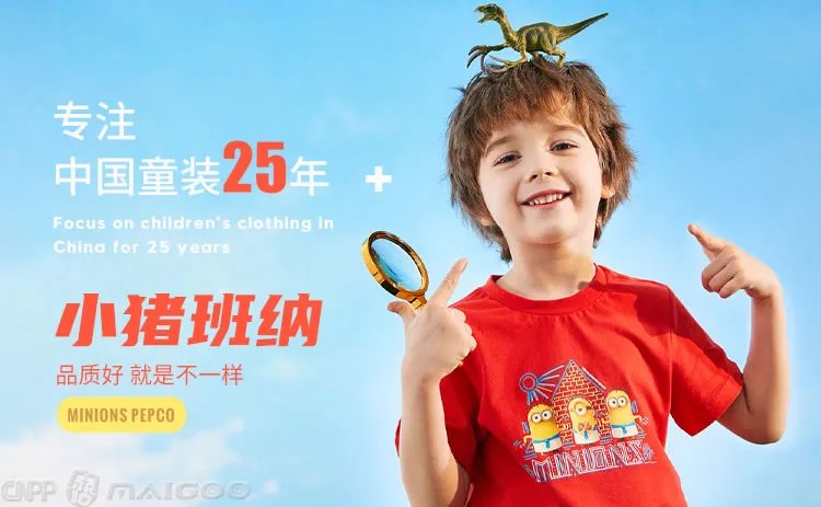 艾米女装是什么档次？amii女装是几线品牌？amii有实体店吗