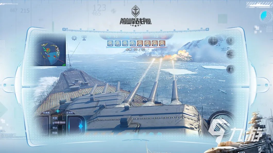 有趣的军舰手游大全 好玩的军舰手游推荐2023