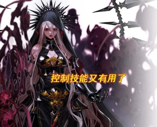 DNF110韧性系统是什么