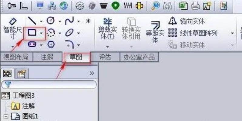 solidworks工程图模板制作教程