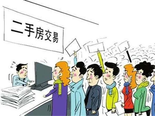 重庆二手房交易新流程有哪些