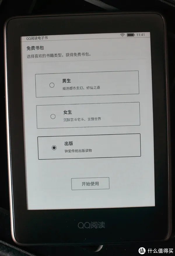 爱网文更爱视力——QQ阅读电子书 CR316评测报告