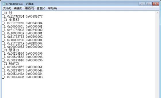 怪物猎人p3金手指怎么用