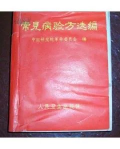 虎大威的史料记载