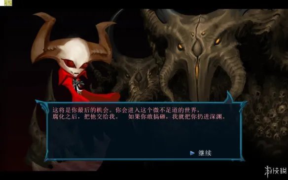 《恶魔巫师》游戏评测：做个毁灭世界的小恶魔