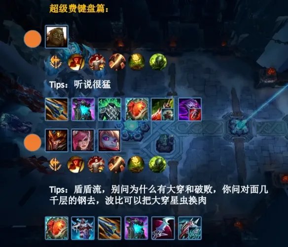 《lol》无限火力最强英雄排名一览