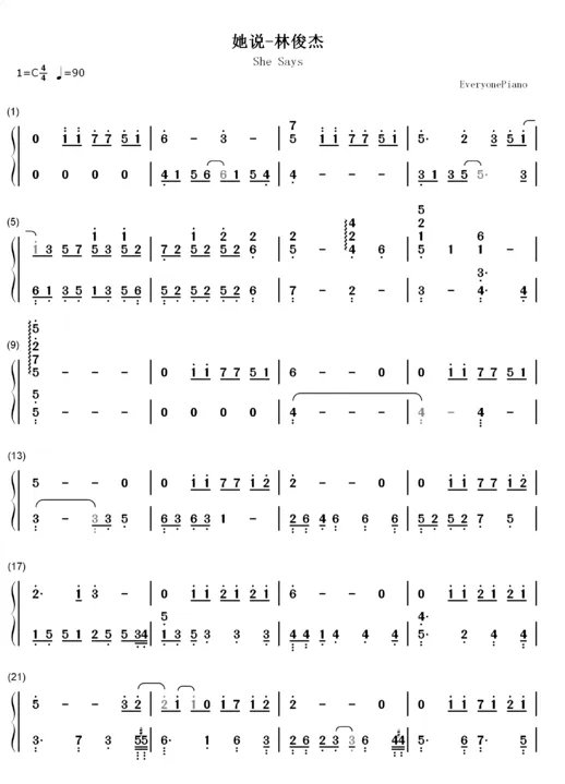 她说钢琴简谱