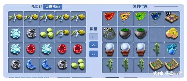 梦幻西游帮派迷宫攻略