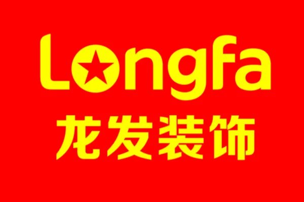 北京家装公司十大排名