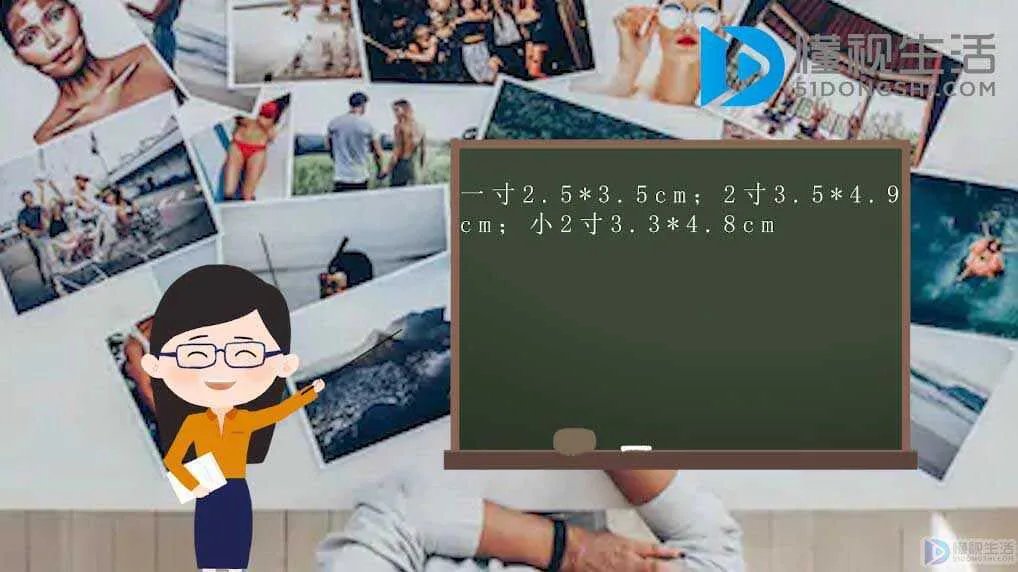 1寸、2寸、小2寸的照片尺寸是多少