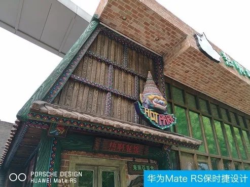 除了快门 华为MateRS拍照强过iPhoneX的还有这些