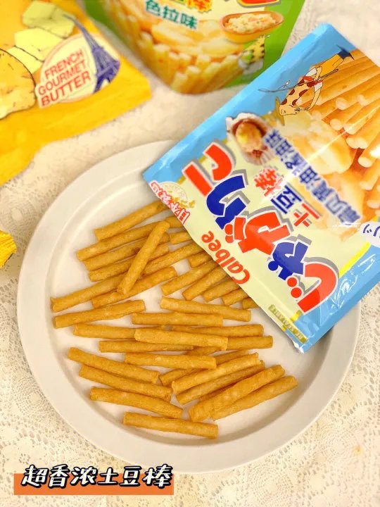 卡乐比薯味家族薯条三兄弟土豆泥土豆棒