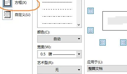 电子小报怎么做?