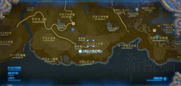 《塞尔达传说：荒野之息》DLC2古代马具获得方法介绍