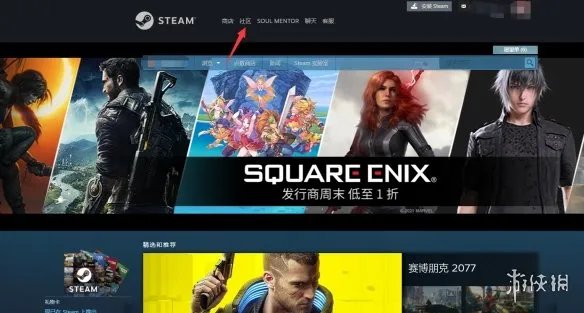 《subverse》怎么搜索 游戏搜索方法介绍