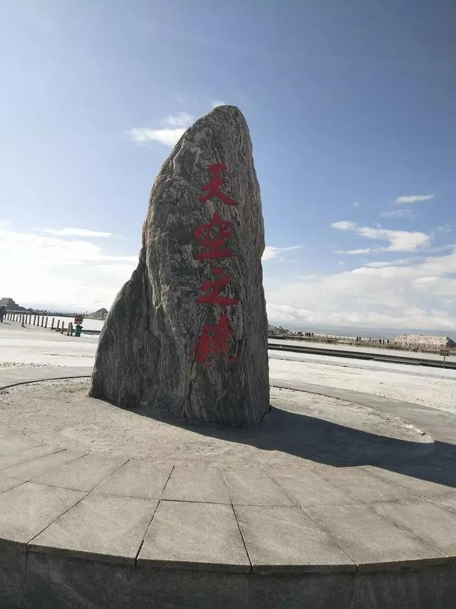 青海有哪些经典的景点？