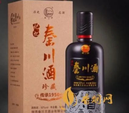 陕西的白酒是哪个品牌