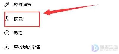 电脑系统还原怎么操作