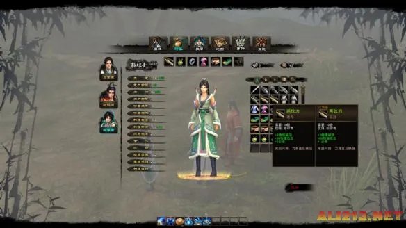 《新剑侠传奇》全方位评测:真实的国产单机回忆