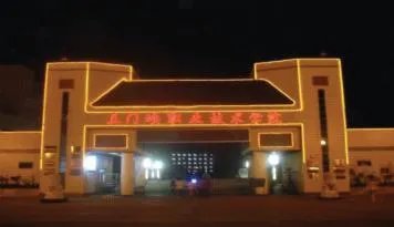 三门峡市有哪些大学？