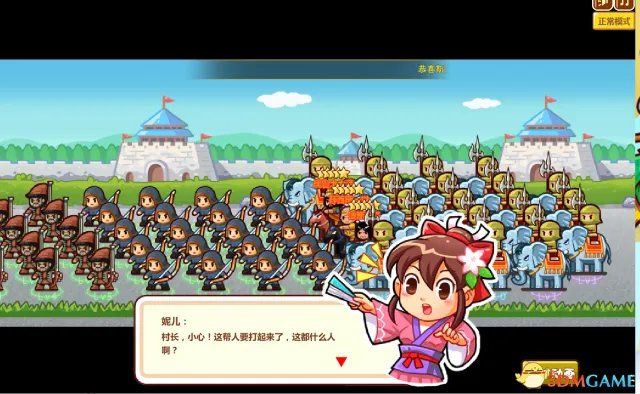 村长打天下 游戏体验详细评测 五脏俱全的内涵之作