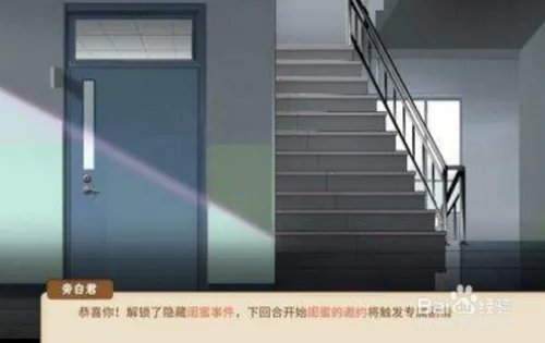 中国式家长女儿版