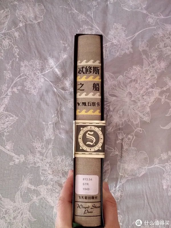 一份通往奇幻世界的门票——《S. 忒修斯之船》