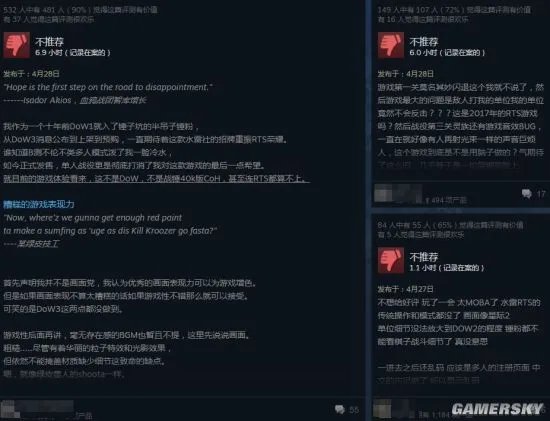 《战锤40K：战争黎明3》Steam获大量差评：这作抛弃了经典