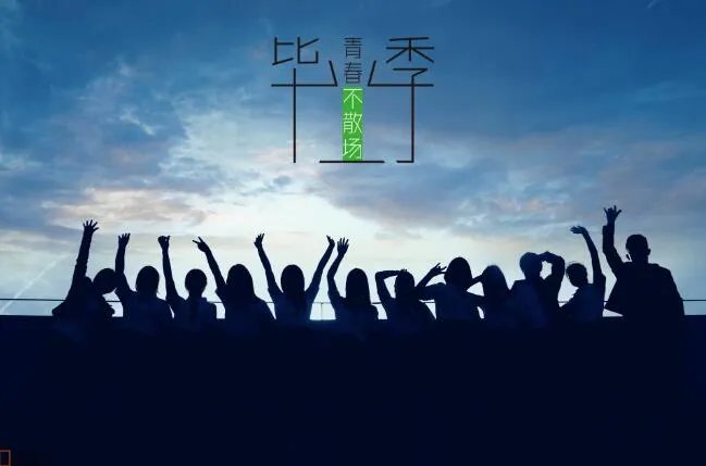 难舍难分的句子