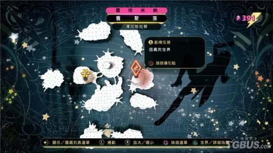 《重力眩晕2》图文攻略 全主线流程图文攻略