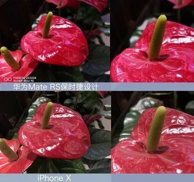 除了快门 华为MateRS拍照强过iPhoneX的还有这些