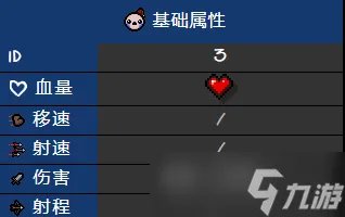 怎么解锁以撒的结合犹大 犹大解锁方法介绍