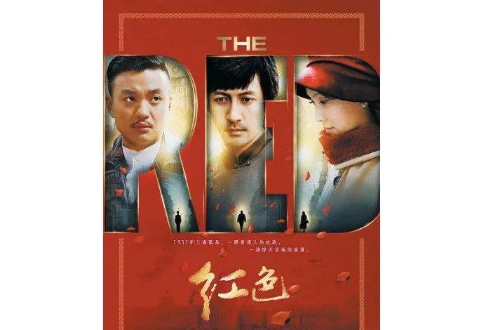 9.8分以上的国产电视剧 这些经典高分作品，你都看过吗