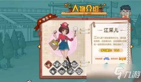 全民学霸2022兑换码奖励有哪些