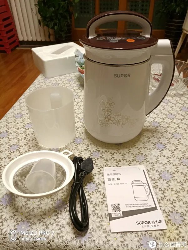 苏泊尔豆浆机怎么样