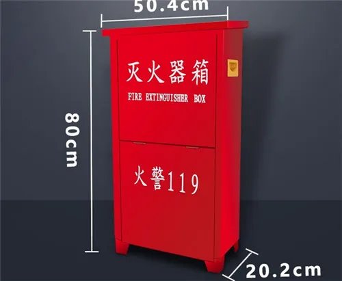 灭火器箱规格型号标准有哪些