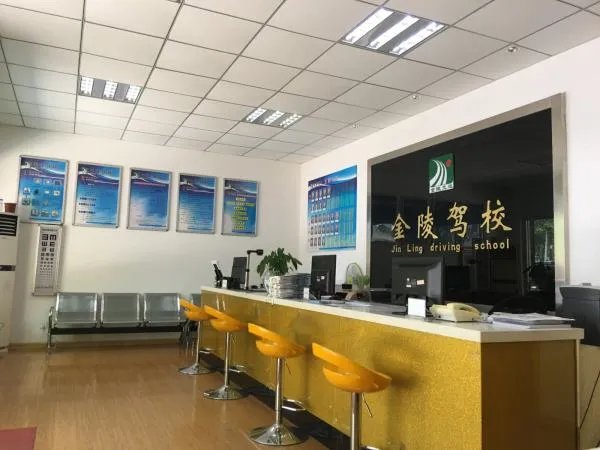 南京哪个驾校最好？