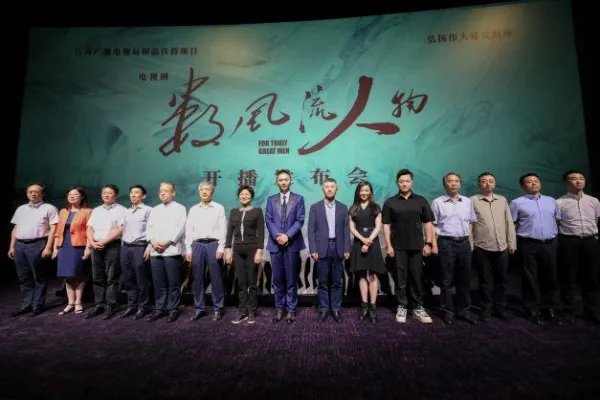 《数风流人物》已播出，这部剧的创作团队有多牛？