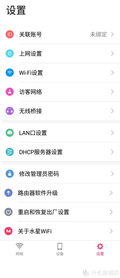水星D126与TP-LINKwr886n对比测试