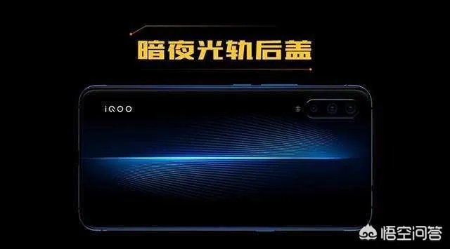 新机iQOO有哪些是功能配置属于国产手机中顶尖水准的?